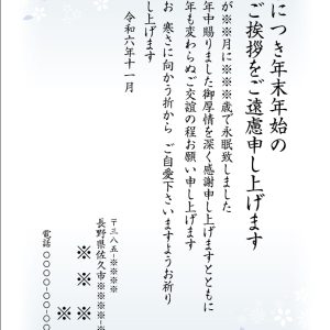 モ-5