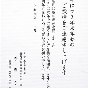 モ-1