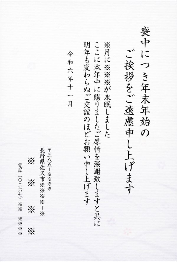 モ-1