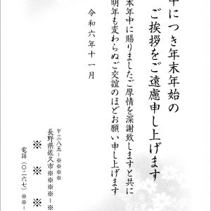 モ-2