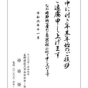 モ-3