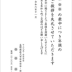 モ-4