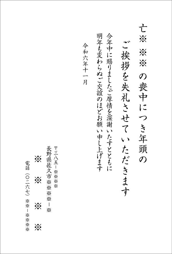 モ-4
